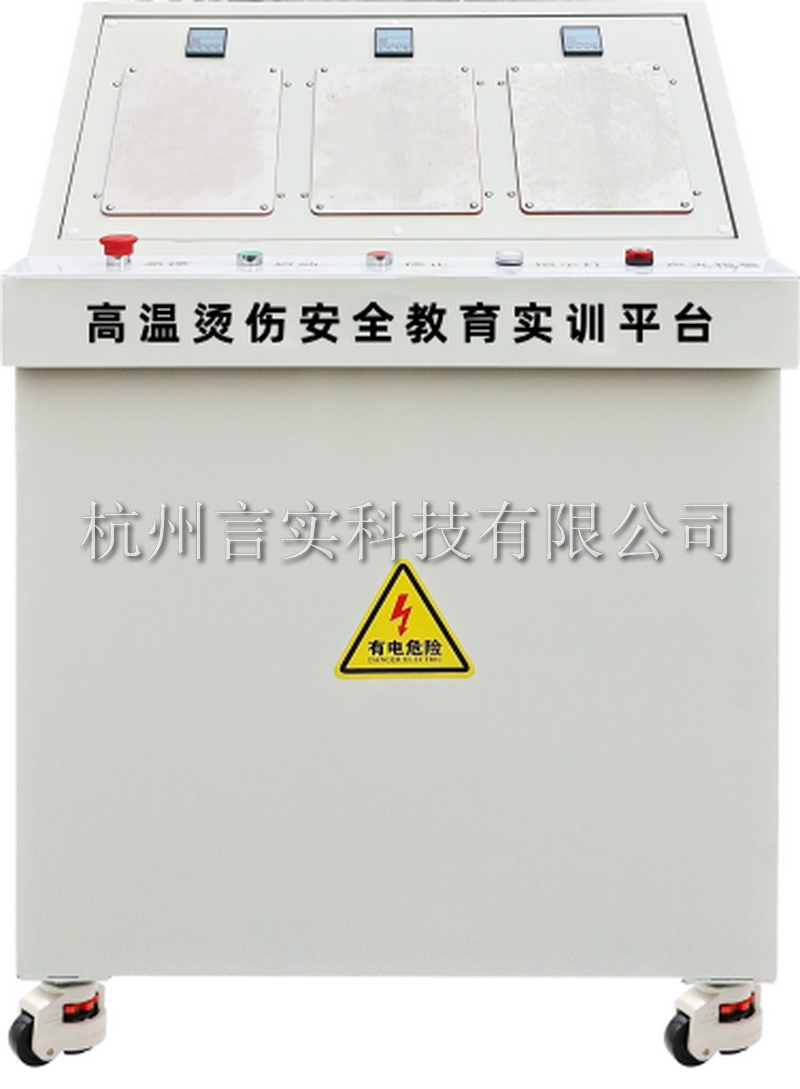 高温.JPG
