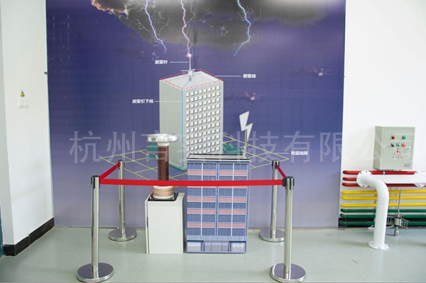 电气防护.png