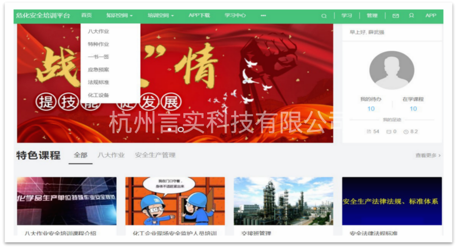 压缩企培2(3)(1).png