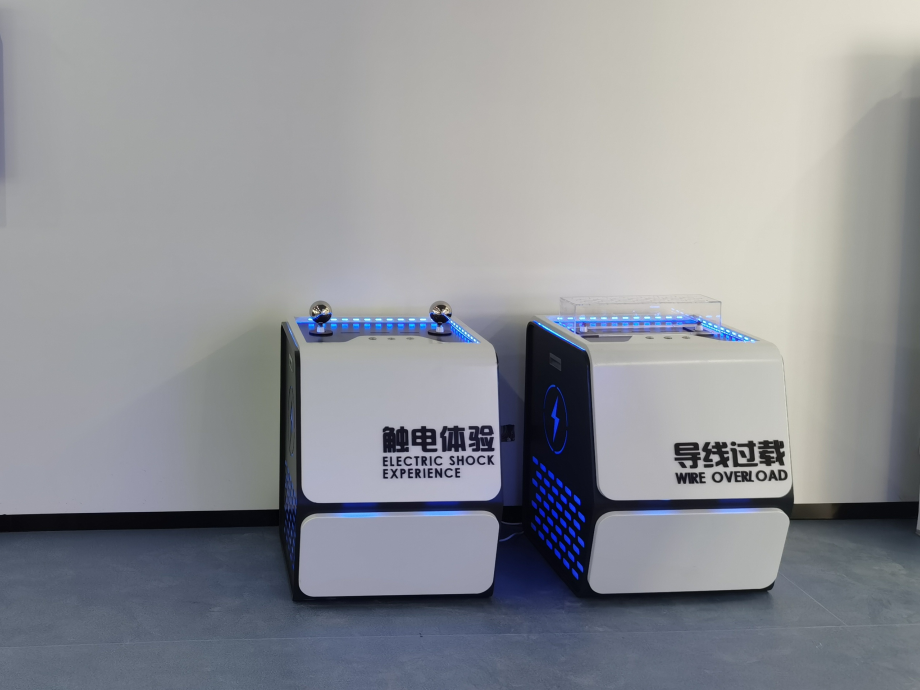 清静用电（触电体验&导线过载）A款.png