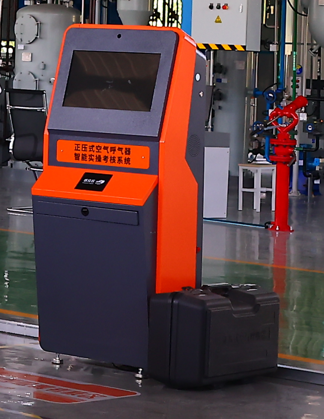 4.正压式空气呼吸器的使用实操智能网络审核系统.png